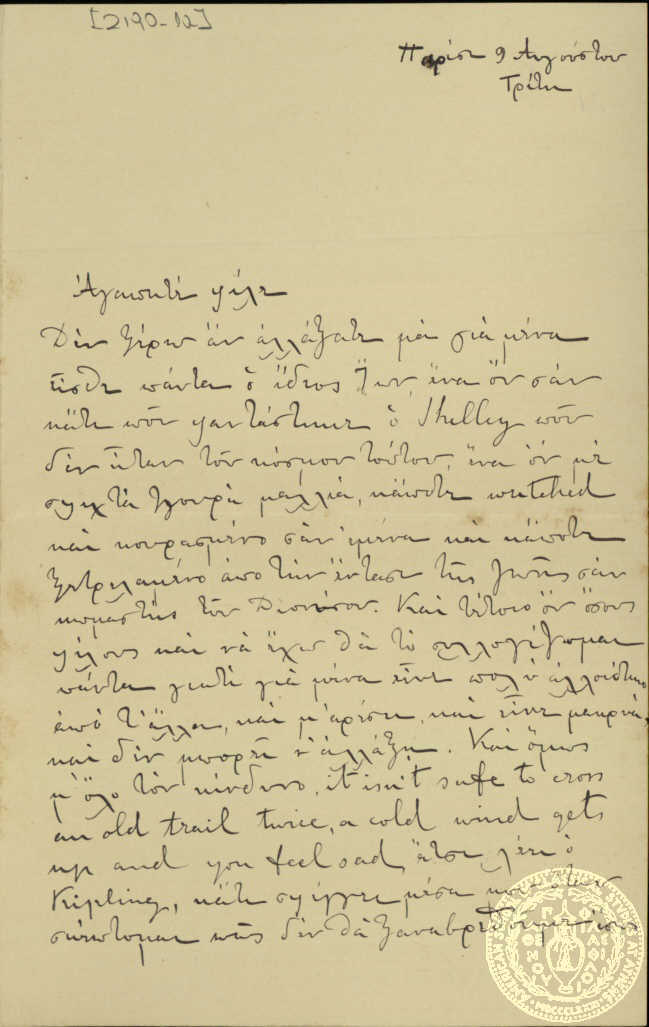 Document image